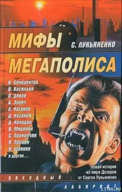 Кирилл Бенедиктов Объявление обложка книги