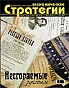Жизнь не требует чтобы ты был последовательным жестоким терпеливым - фото 74