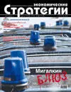 Если ты встал на пути моего мерседеса При любом раскладе ты виновник - фото 81