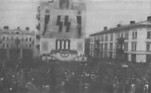 Пропагандистский митинг в Станиславове Май 1943 г Однако уже в октябре 1943 - фото 9