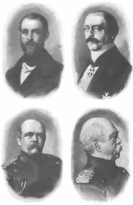 О Бисмарк Этапы жизни Но вот в 1847 году неожиданно наступает перелом когда - фото 111