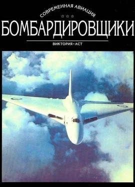 Владимир Ильин Бомбардировщики. том II обложка книги