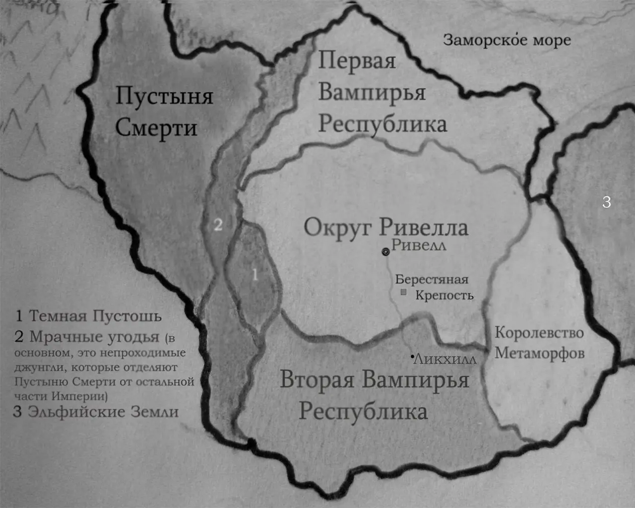 Часть 1 1 Если в городе ходит грипп еще не значит что перед тем как ехать - фото 1