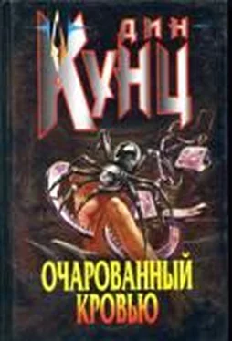 Дин Кунц Очарованный кровью обложка книги