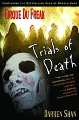 Darren Shan - Trials Of Death
