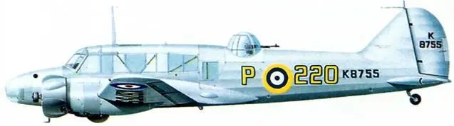 Авро Энсон GRMk I Эскадрилья 220 Береговое командование КВВС 1938 г - фото 131