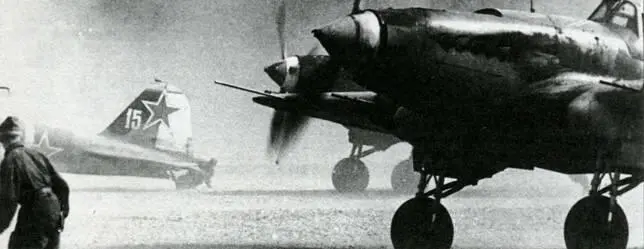 Ильюшин Ил2 самолет непосредственной поддержки на поле боя 1942 г - фото 283