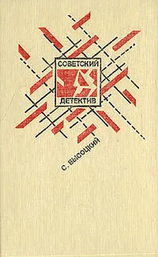 Сергей Высоцкий Среда обитания (cборник) обложка книги
