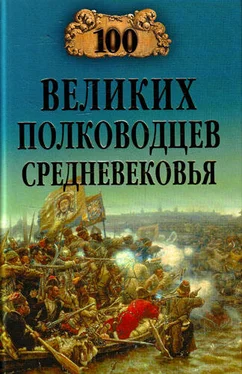 Алексей Шишов 100 великих полководцев Средневековья обложка книги