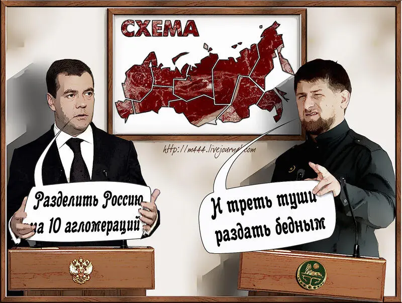 Но народ сопротивляется Кондопога Сальск Харагун Сейчас точек сопротивления - фото 14