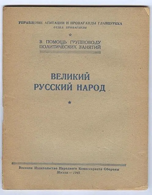 А потом пришел Хрущев и началось Русский бунт в Грозном Тогда власти свели - фото 10