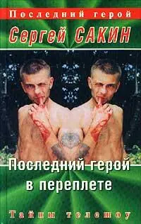 Те один пиараст пропиарился за счет нанятого кремлем другого кучерявого - фото 29