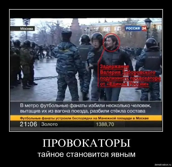 Подробнее о нем тут Ссылка httpchashaosalivejournalcom90311htmlcutid1 - фото 23