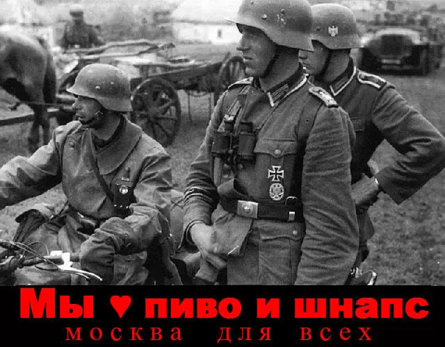 Толерасты ОЧЕРЕДЬ ЗА ПУТЕВКАМИ В САНАТОРИИ АРГУНА БАМУТА И НОЖАЙЮРТА Тем - фото 31