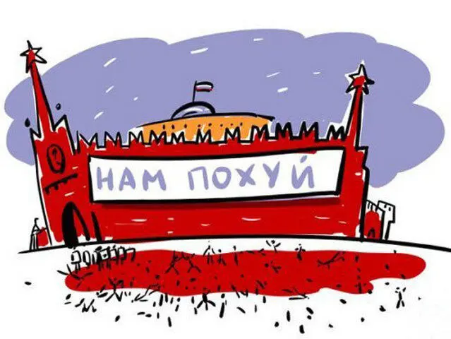 Корни противостояния XVII век Чеченский этнос сформировался в современных - фото 9
