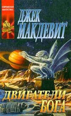 Джек Макдевит Двигатели Бога обложка книги