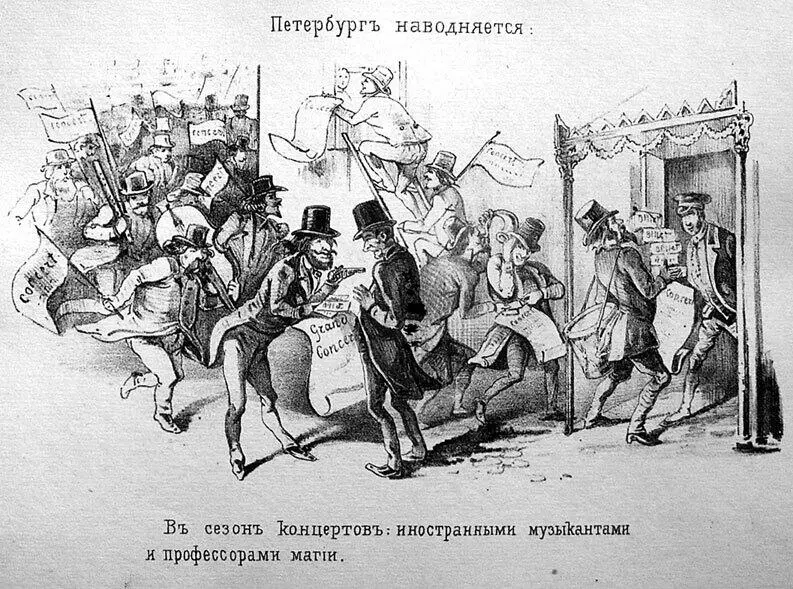 Санктпетербургские типы СПб 1860 Промышленники СПб 1860 - фото 17