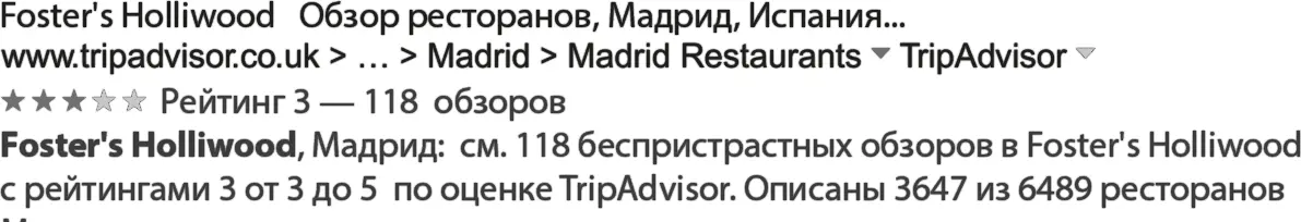 Эксперимент с новым шрифтом не работает Показанные выше изменения не пошли - фото 42