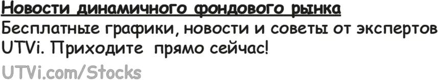 Показанные выше изменения не пошли в дело Они не сработали Но они были частью - фото 43