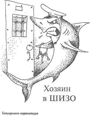 Владимирский централ был построен при Екатерине II в 1783 году и считался - фото 17