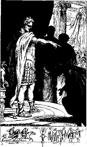 Максимиан пристально посмотрел на него и отрывисто сказал Да я думаю что - фото 7