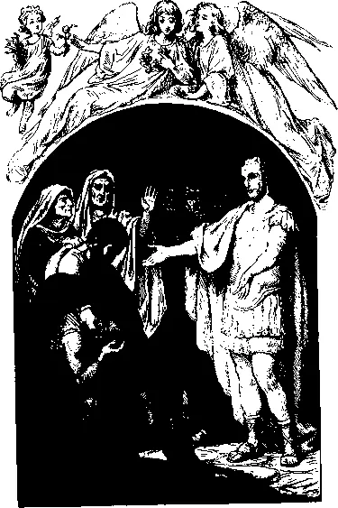 Неужели все христиане колдуны спросил ктото из толпы Конечно колдуны - фото 8