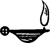 ЭПИЛОГ Свои богатства Фабиола употребила на приюты больницы христианские - фото 17