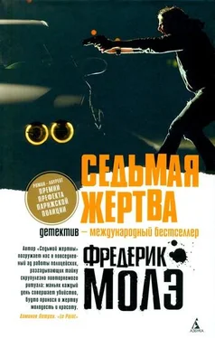 Фредерик Молэ Седьмая жертва обложка книги