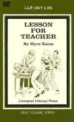Myra Kaine - Lesson for teacher