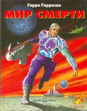 Гарри Гаррисон Мир смерти (Неукротимая планета) обложка книги