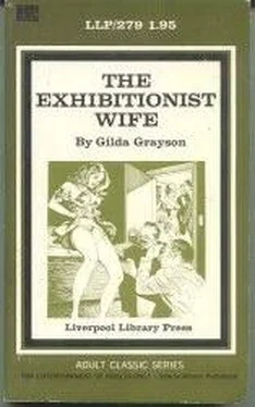 Gilda Grayson The exhibitionist wife обложка книги