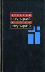 Собрание сочинений - В 11 т. Т. 2 - 1960-1962 гг.