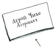 ПРИЗВАНИЕ Писатель Томас Элиот по совместительству работал в банке Другой - фото 45