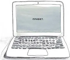 Компьютер мощный инструмент но его роль в творении преувеличена Как пишет в - фото 92
