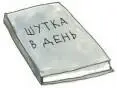 Между надо и хочу Найди свой путь и следуй ему - изображение 111
