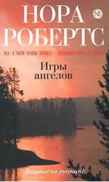 Нора Робертс Игры ангелов обложка книги