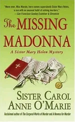 Carol Sister O'Marie - The Missing Madonna