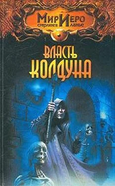 Игорь Пронин Остров в Лантике-1. Остров в Лантике (Власть колдуна) обложка книги