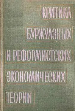 Энох Брегель Рабочая книга по обществоведению. Политическая экономия обложка книги