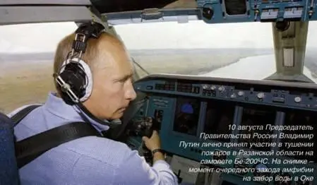 Несмотря на положительные результаты применения этой техники стремительное - фото 6