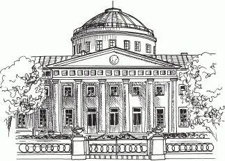 Рис 1 Таврический дворец Формально Дума ссылаясь на указ императора - фото 1