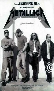 Джоэл Макайвер «...Justice For Аll»: Вся правда о группе «Metallica» обложка книги