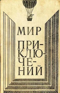 Георгий Шах О, марсиане! обложка книги