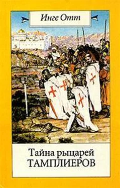 Инге Отт Тайна рыцарей тамплиеров обложка книги