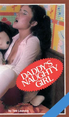 Ted Leonard Daddy_s naughty girl обложка книги