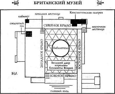 Песчаный дьявол - фото 2