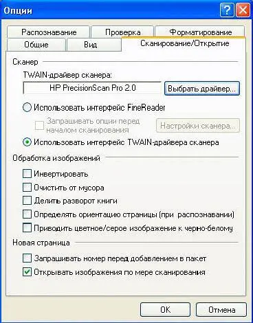 Шаг 4 Сохранение и финальное редактирование 41 PDF или DjVu Вопрос выбора - фото 28