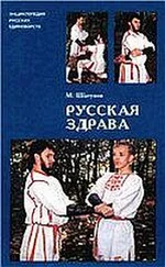 Максим Шатунов - Русская здрава