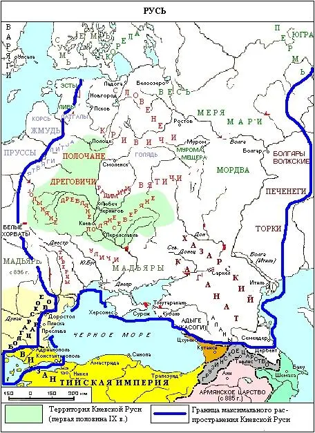 Вступление Я хочу углубиться в давно минувшее В те времена когда княжили в - фото 2