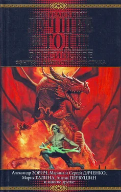 Василий Владимирский Лучшее за год III. Российское фэнтези, фантастика, мистика обложка книги